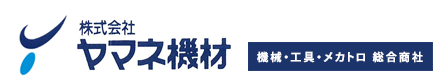 株式会社ヤマネ機材